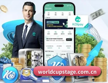 世界杯外围 APP